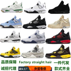 莆田靴ハイバージョン AJ4 黒猫ミッドナイトブルーと白セメント白と赤バックルジョー 4 男性と女性の靴耐摩耗性エアクッションバスケットボールシューズ