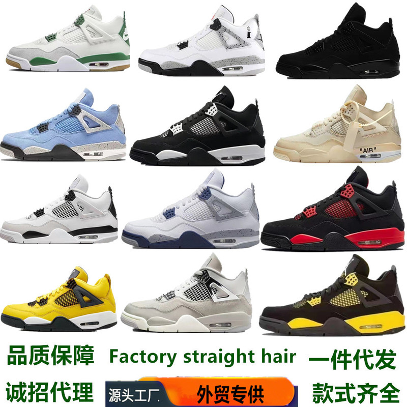 莆田靴ハイバージョン AJ4 黒猫ミッドナイトブルーと白セメント白と赤バックルジョー 4 男性と女性の靴耐摩耗性エアクッションバスケットボールシューズ|undefined