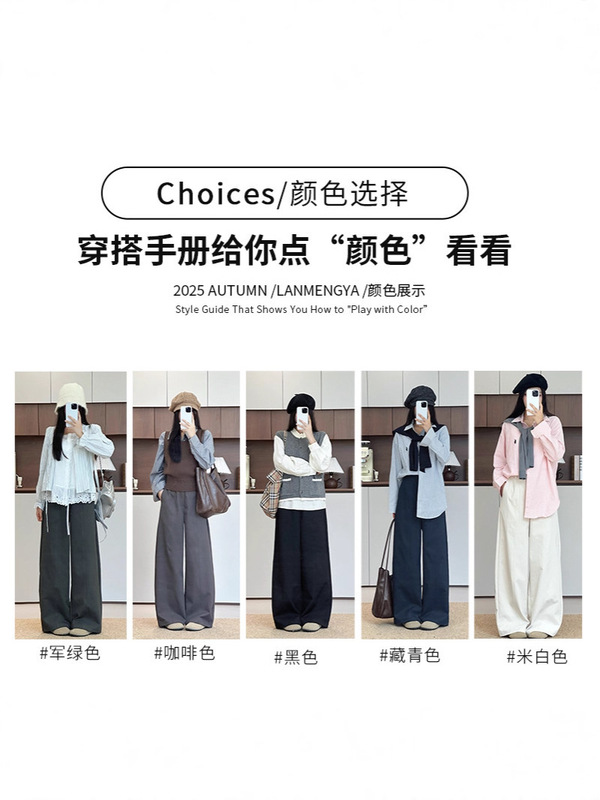 2025春秋新款纯色显瘦休闲裤韩版简约慵懒风宽松直筒阔腿裤|undefined