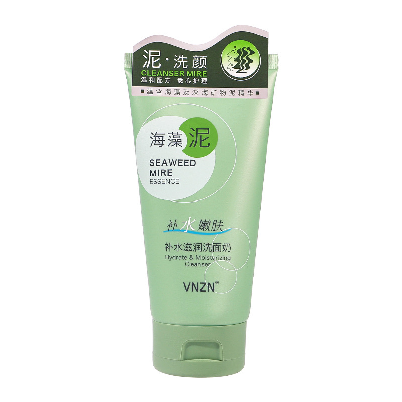 补水滋润洗面奶