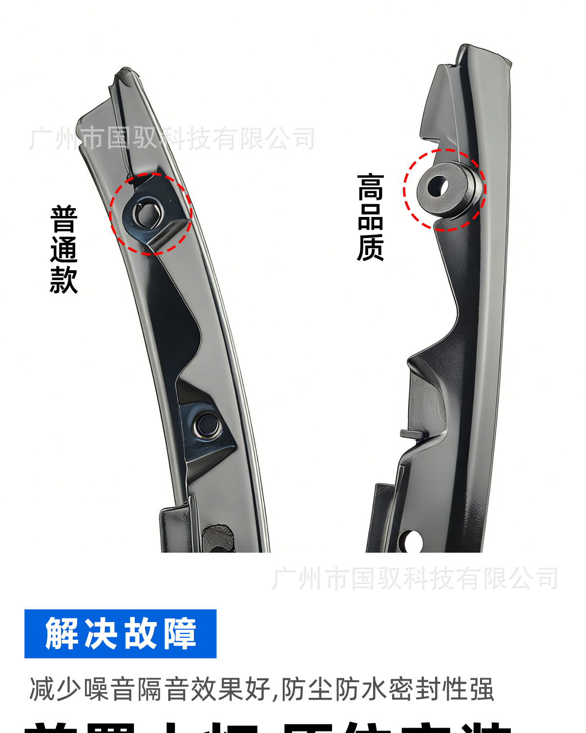 Suitable for Volkswagen 08-19 Models, New and Old Tiguan Engine Hood, Front Headlight Sealing Strip, Waterproof Rubber Strip, Leather Trim Strip