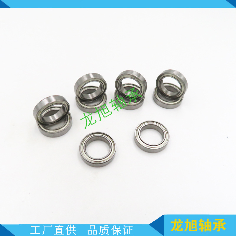 非标轴承 10*20*5非标轴承  ;6800ZZ非标轴承(尺寸10*20*5);