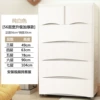 56cm wide pure white two small drawers enlarged and thickened