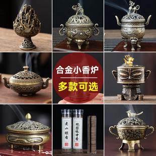 Incense Burner, Aromatherapy Sandalwood, Agarwood Disc Incense Burner, Incense Burner Crafts Collection, Chinese Zinc Alloy Ornaments, Incense Insert Metal