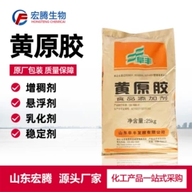 生物肥料;甜味剂;氯化物