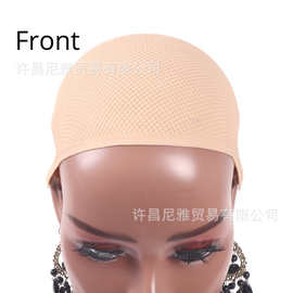 假发模特头展示配件硅胶防滑帽Silicone non-slip cap 固定假发