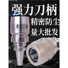 ظ߾1BT40BT30BT50CNCӹC32A^C42m