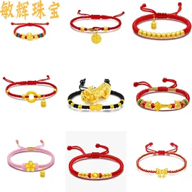 金属工艺品;黄金手饰;黄金项饰