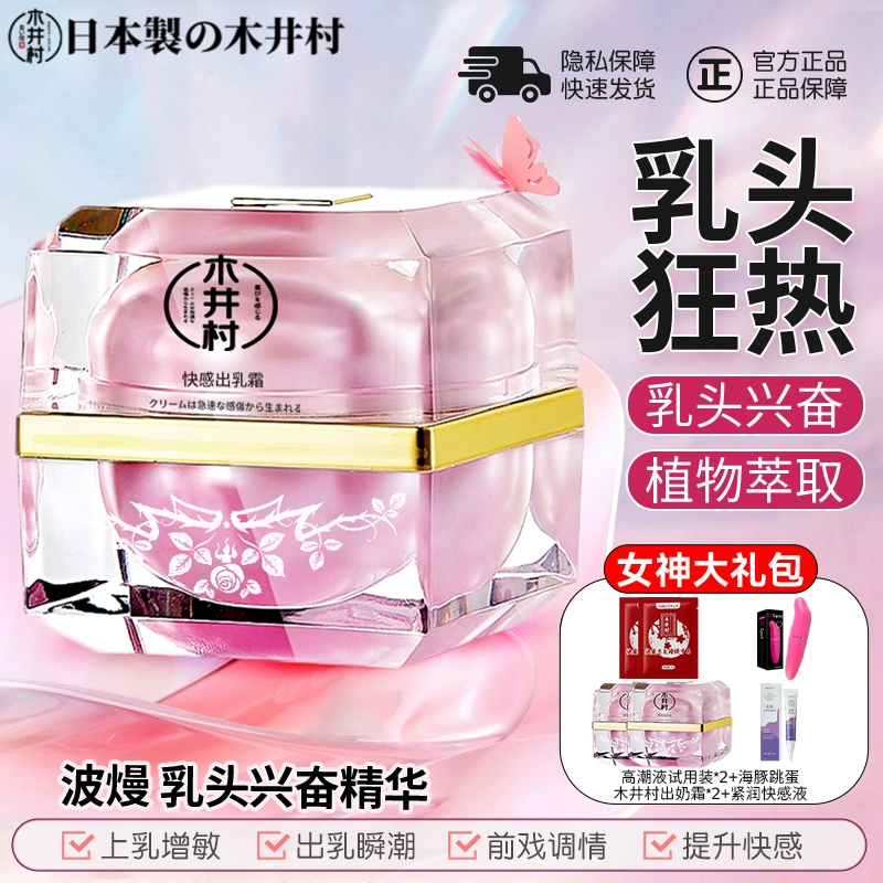 ♡Игрушки для флирта, половой акт, общая кровать для пар, крупные игрушки для тренировки нижнего тела женщины