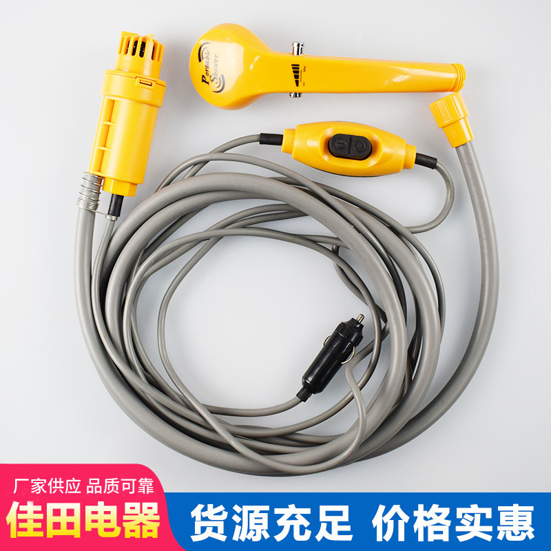 厂家供应小款车载淋浴器便携式车载淋浴器汽车清洗花洒喷头