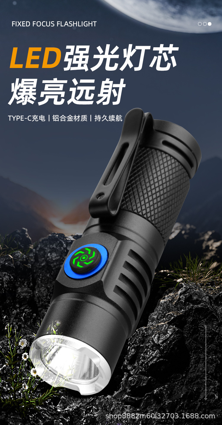 New Mini High-Brightness Flashlight, Convenient Charging Flashlight, Three-Speed Adjustment, Outdoor Hat Clip Light, Work Light 16340