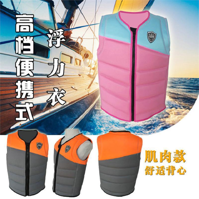 Large Buoyancy, Lightweight Adult Vest, Portable Swimming, Sea Fishing, Motorboat Vest, New Marine Work Life Jacket