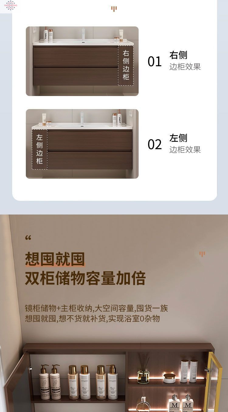New walnut wood side cabinet, ceramic integrated basin, bathroom cabinet combination, bathroom washbasin, smart hand washing basin Item Picture