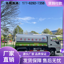 福田5方洒水车厂家货源 包上户洒水车 园林绿化用车