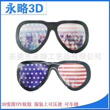 3dtpu印刷 可车缝烫压服装帽子等软胶三维立体图