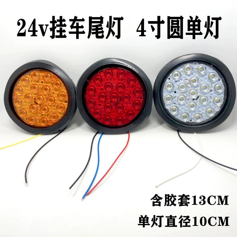 Задний фонарь LED Zhongji для прицепа, 24 В, для грузового прицепа, полуприцепа, водонепроницаемый, высокой яркости, рулевой, задний круглый задний фонарь