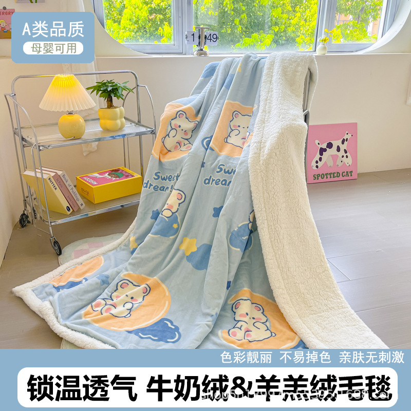 Velvet duvet, sheet, sofa for sleep, cloak, increased thickness