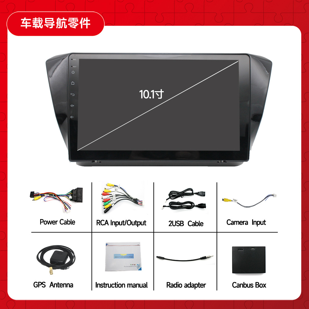 Aplicable a Skoda Express Android navegación todo en uno Android MP5 reproductor GPS navegación Skoda Express