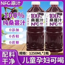 ����ɣ�ع�֭�o�������rɣ��NFCԭ֭��������