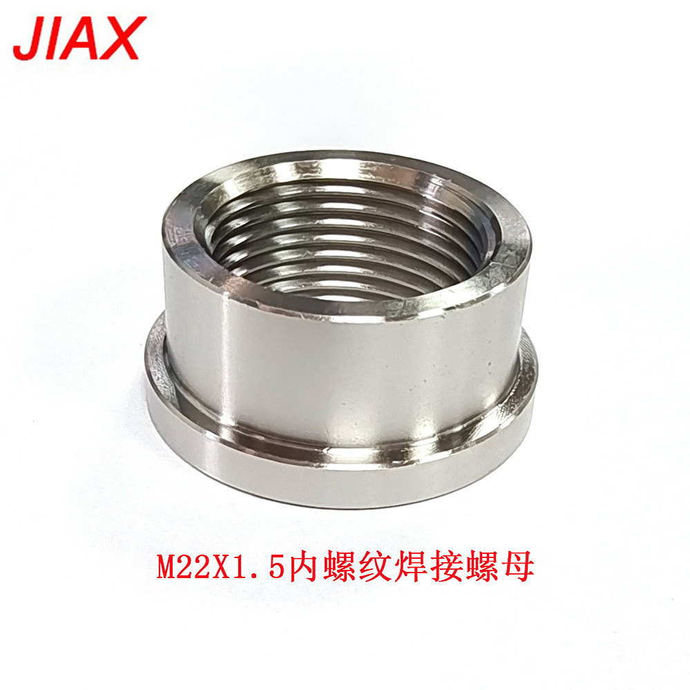 Fabricante de automóviles M22X1.5 tuerca de soldadura de acero inoxidable tuerca adaptador de tubo de escape reparación de piezas de vulnerabilidad