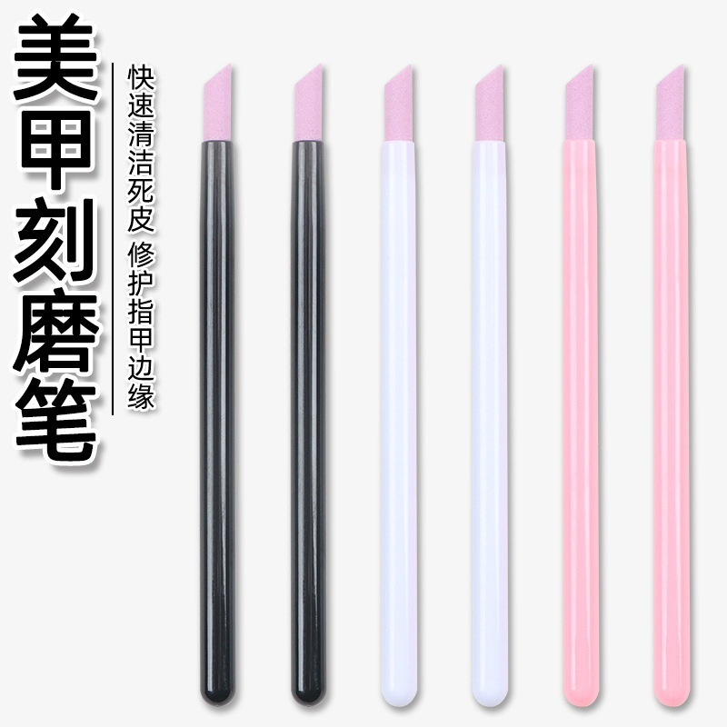 Nail Surface Fine Polishing Stick Exfoliating Skin Manicure Artifact Nail Art Quartz Pen Nail Art Tool Nail Surface Fine Polishing Stick Exfoliating Skin Manicure Artifact Nail Art Quartz Pen Nail Art Tool