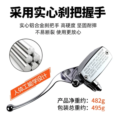 Brake Handle Modification, Other brake systems