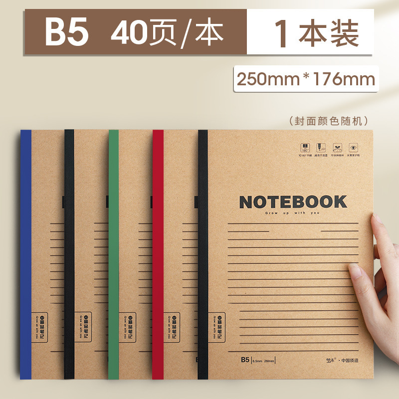 Cuaderno A5 simple Cuaderno de aula súper grueso para estudiantes universitarios Diario de oficina de negocios Bloc de notas Papelería