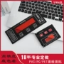 定做强粘控制生产面贴