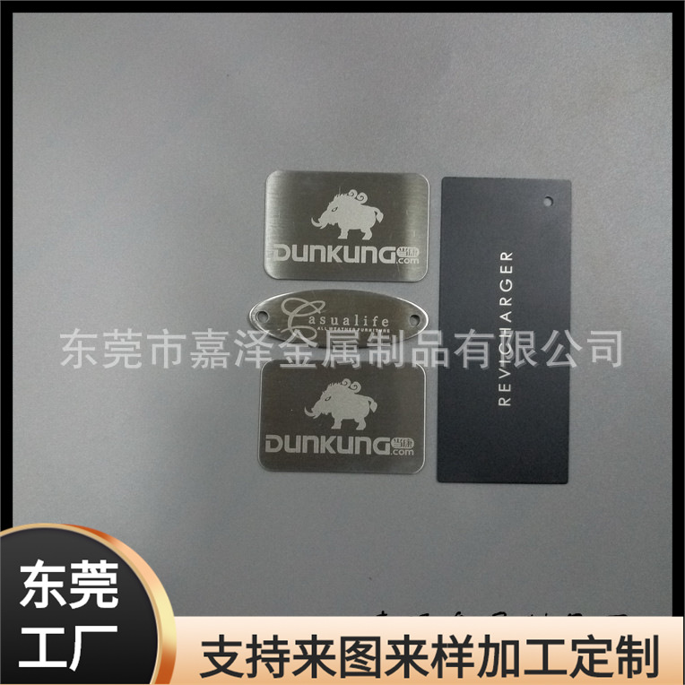 拉丝金属铭牌 铝合金丝印logo金属片 机械装饰铝牌铭牌