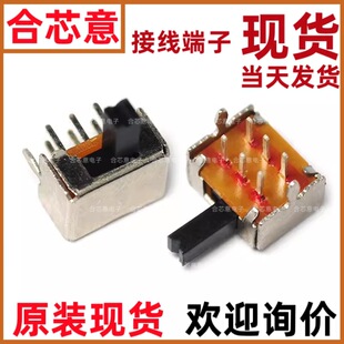 Toggle switch SK-22D07 horizontal handle/horizontal 2P2T double row two-way 2-speed 6-foot handle 5MM 10