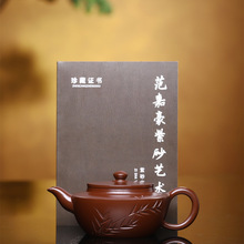 爆款热卖碗玉壶宜兴紫砂壶批发紫朱泥办公室茶壶跨境公司礼品茶具
