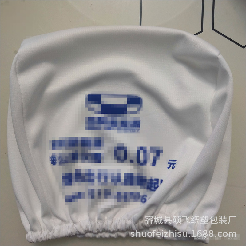 汽车广告传媒座套汽车插海报座椅头套大巴车出租车彩色量大优惠