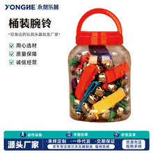 手脚腕铃儿童舞蹈表演手铃小学生早教启蒙音乐教具彩色腕铃桶装