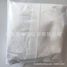 2,3,3',4'-�����ļ������ BPDA CAS:36978-41-3 ���Ϻϳ��м���