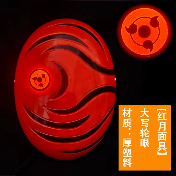 Red moon big sharingan eye