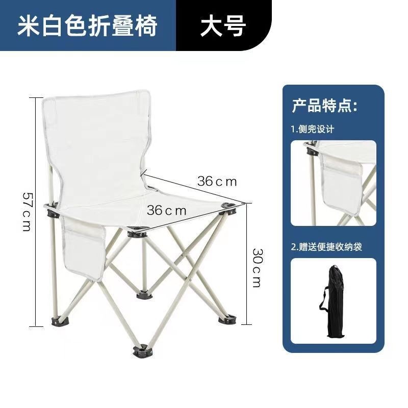 メーカー卸売屋外折りたたみ椅子ポータブルレジャーカーバーベキュー折りたたみ椅子軽量屋台折りたたみ椅子|undefined