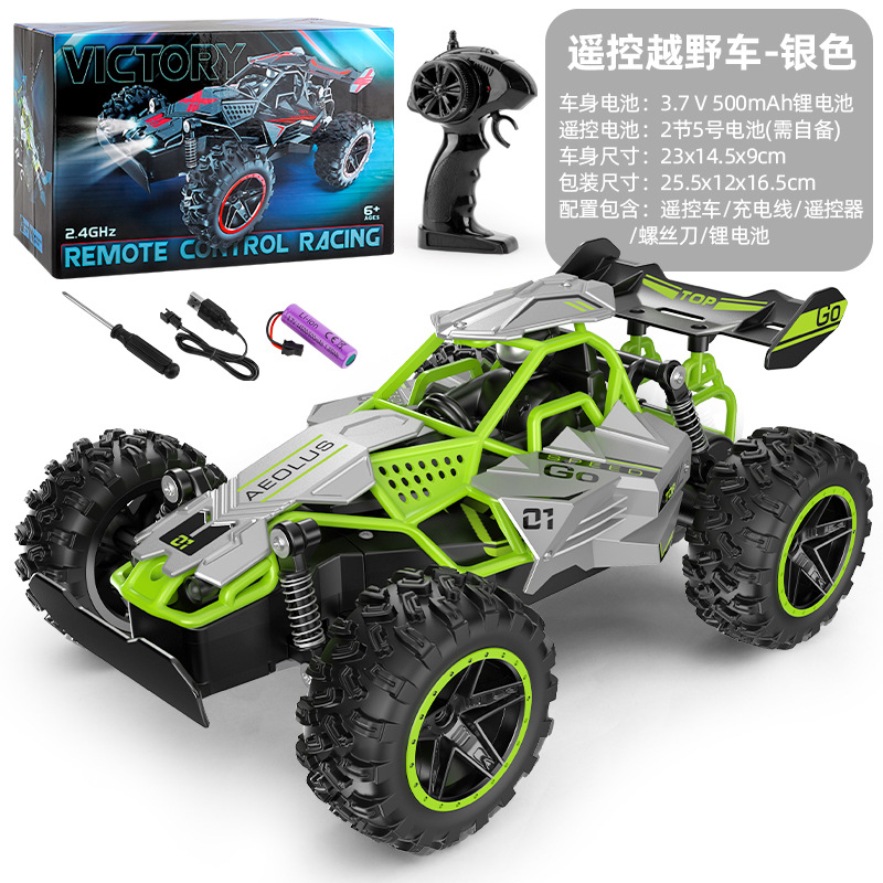 Vehículo todoterreno de control remoto transfronterizo 2.4G coche de alta velocidad de primera etapa carga niño RC juguete de control remoto al por mayor coche de control remoto para niños