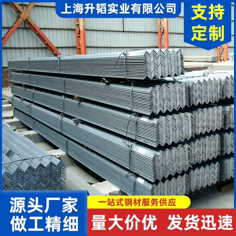 现货供应幕墙Q235B镀锌等边角钢 80*8马钢 防雷接地热镀锌角钢