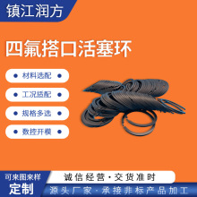 �������ķ���ϩPTFE��ڻ����h �ķ�+̼�w�Sʯī��ɫ�h