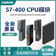 ������PLC S7-400CPUģ��6ES7 417-4HL01/4HL04/4HT14/ȫϵ������