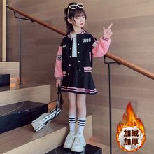 女童运动装中童套装秋冬季加绒外套2025新款初中生棒球服休闲时尚