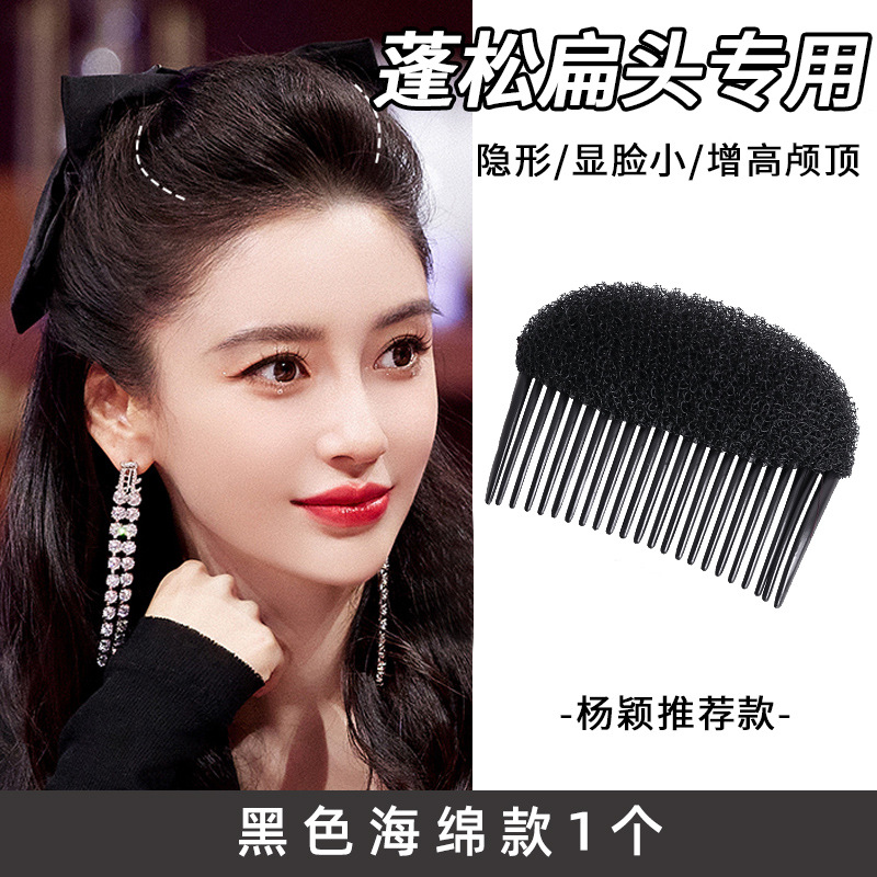 Cabeza de pelo esponjoso artefacto femenino cojín pelo raíz pieza de pelo alto Cráneo superior horquilla de pelo superior almohadilla de aumento cojín alto inserto de pelo peine