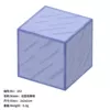 (Increase magnetic force) 152 blue glass
