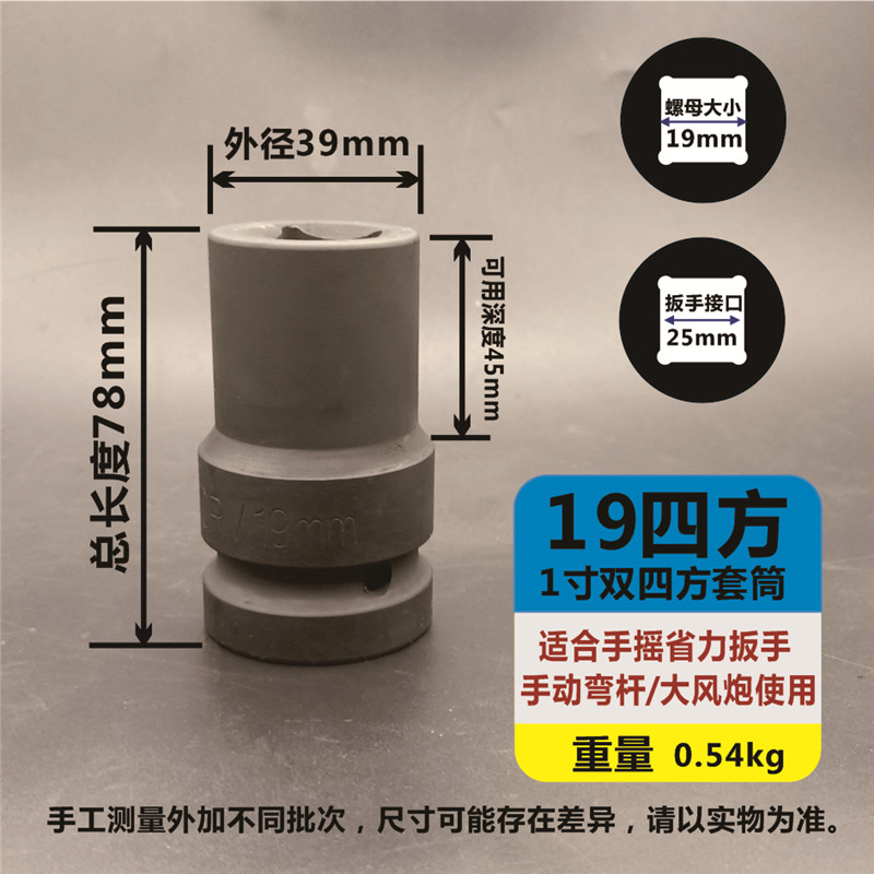 1 pulgada pesado engrosado cañón de viento alargado cabeza de manga 25mm llave hexagonal eléctrica neumática 24 27 30 al por mayor