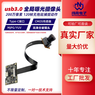 200�f����ȫ���ع���T�z���^ģ�M  120��usb3.0�z��ģ�KAR0234