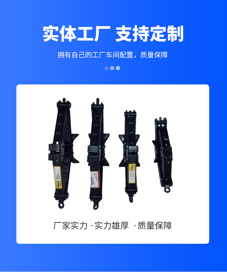3t 0kg Ton Car Jack with Labor-Saving Wrench, Manual Lift Stand, Heavy-Duty Scissor Lift Type 0kg Ton