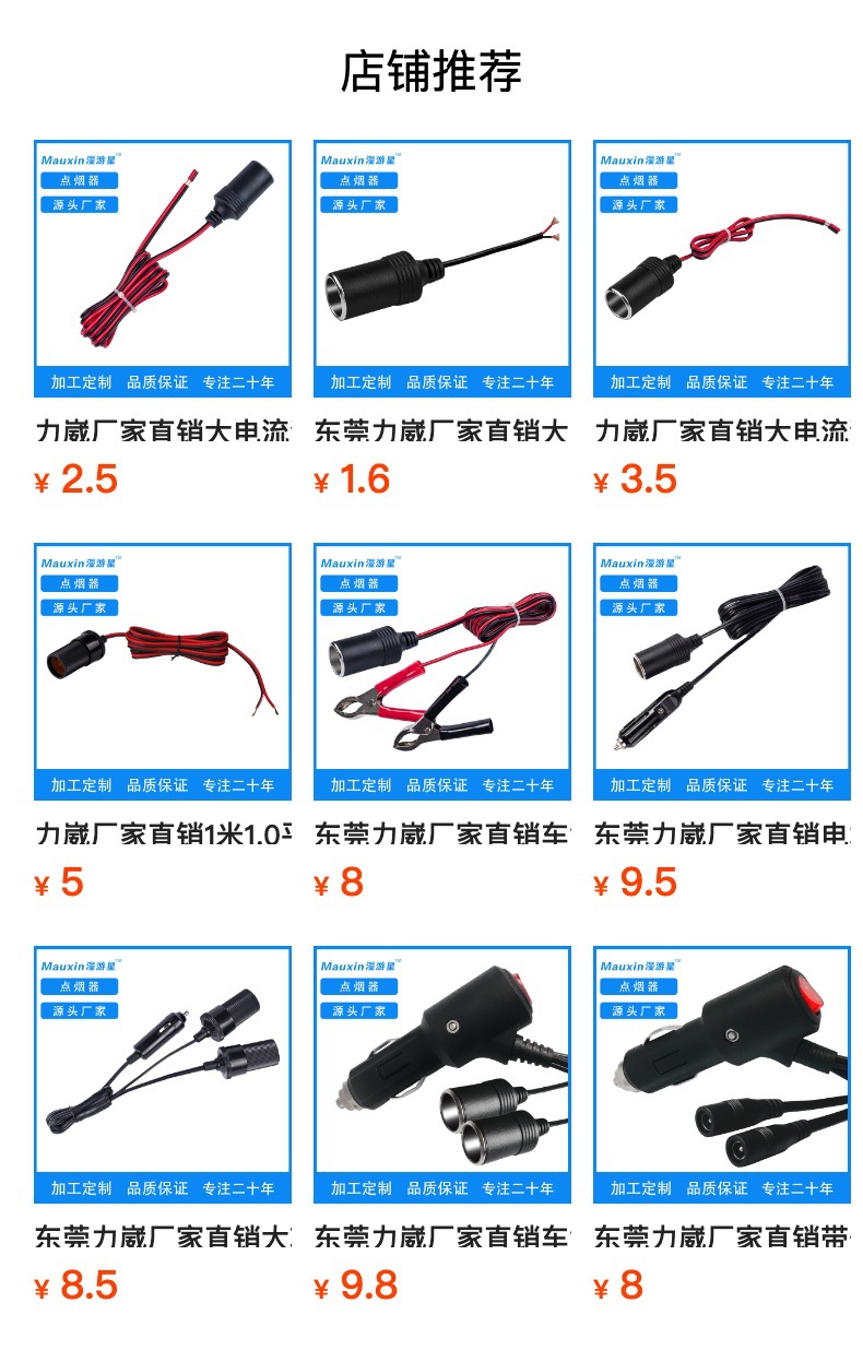 Car and Motorcycle Modified High-Power Cigarette Lighter Pure Copper Socket for Energy Storage Ip65 Waterproof Cigarette Lighter Female Socket