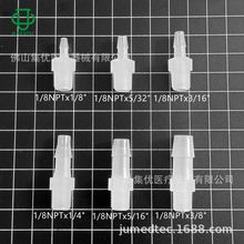 JU������������ֱͨ�������^PP���|1/8NPT1/4NPT��z����ֱͨ���^