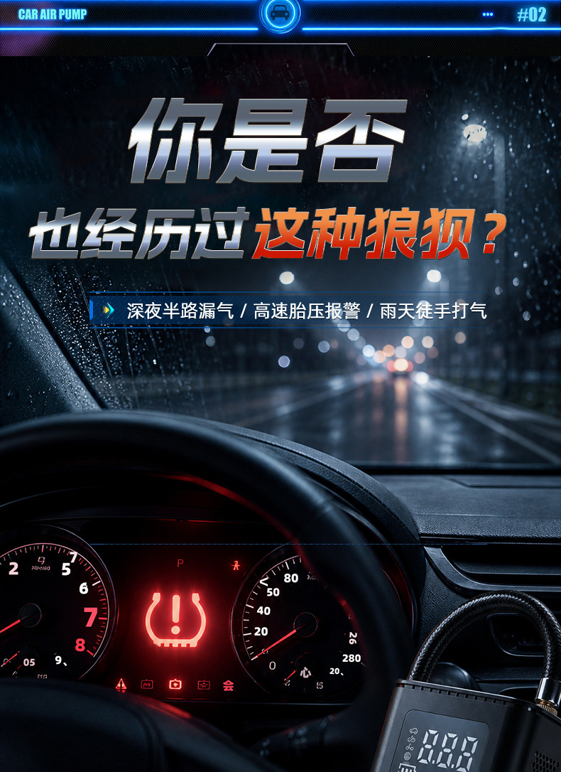 Portable Smart Wireless Digital Display Car Air Pump, Electric Car Tire Inflator, In-Car Air Pump