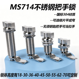 MS714���P��T�i������_�P���T�i304�A���i�D���i�ֱ��i�����i